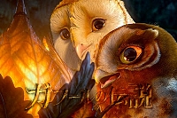 Legend_of_the_Guardians_The_Owls.jpg